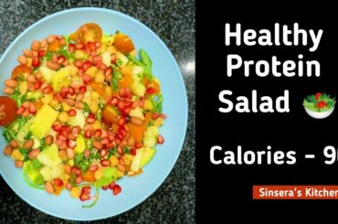 Healthy Protein Salad Recipe || Sinsera's Kitchen || New Recipe
