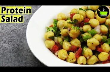 High Protein Salad | Weight Loss Recipe | Chickpea Salad Recipe | Chana Salad | Salad Recipes