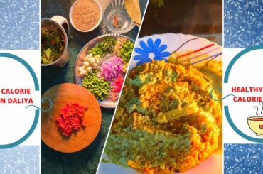 Low Calorie Vegan Daliya | Indian Weightloss Recipies |  Healthy Low Calorie Diet| Ideal Diet Dinner