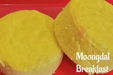 Low Oil Healthy Breakfast|Moong Dal Breakfast|Breakfast Recipe By Arusuvai