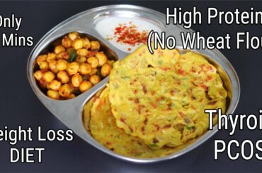 High Protein Lunch/Dinner For Weight Loss -Thyroid PCOS Diet Recipes To Lose Weight | Skinny Recipes