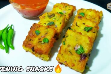 Healthy Evening snacks recipe at home | Indian instant snacks at home | snacks recipe by way to cook