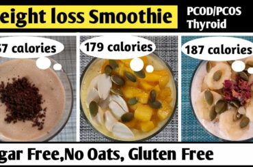 Weight loss smoothies | Breakfast recipes for weight loss | Diet recipe to lose weight fast