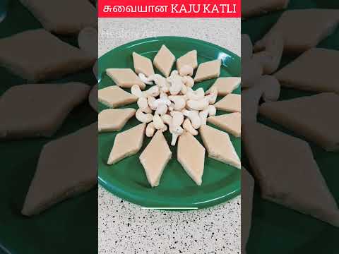 KAJU KATLI/KAJU SWEET/CASHEW SWEET/HEALTHY RECIPES/HEALTHY ART/LIVE THE HEALTHY LIFE/#shorts KAJU KATLI/KAJU SWEET/CASHEW SWEET/HEALTHY RECIPES/HEALTHY ART/LIVE THE HEALTHY LIFE/#shorts