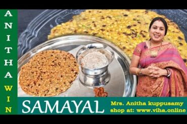 Healthy,Combo Dinner Recipe/Dinner Thali Recipe/Complete Healthy Dinner/Healthy Dinner Recipes