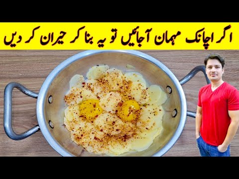 Yummy And Tasty Recipe By ijaz Ansari | Quick And Easy Recipe | Easy Recipes | Aloo Ki Chips | Yummy And Tasty Recipe By ijaz Ansari | Quick And Easy Recipe | Easy Recipes | Aloo Ki Chips |