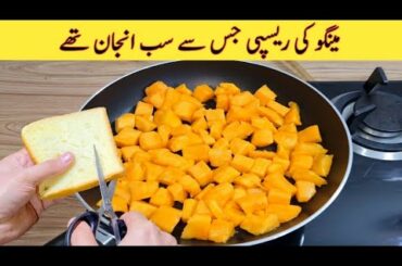 Yummy And Tasty Recipe With Mango And Bread | Quick And Easy Recipe | Easy Recipes