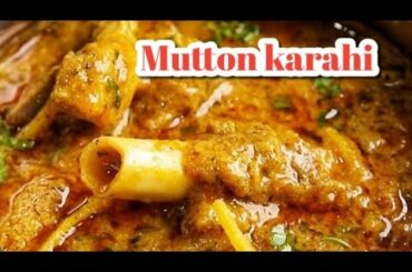 Mutton Karahi Gosht Recipe | Karahi Gosht Restaurant Style | Healthy Dinner Recipe