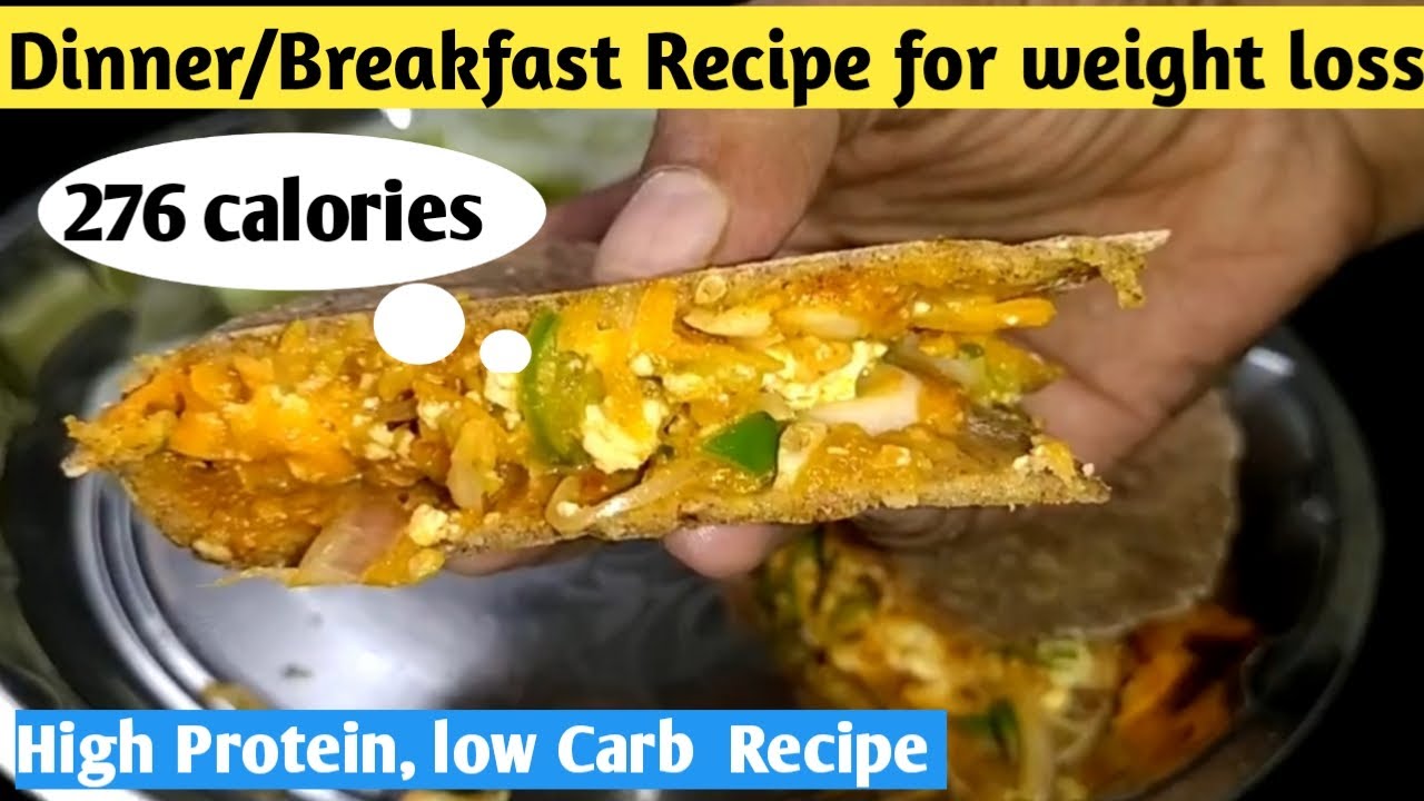 Breakfast /Dinner recipe for weight loss | Roti wrap |High protein breakfast |healthy breakfast idea Breakfast /Dinner recipe for weight loss | Roti wrap |High protein breakfast |healthy breakfast idea