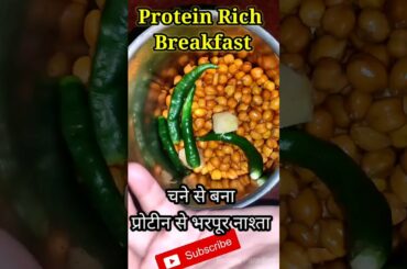 Quick and Easy Healthy Breakfast Recipe | Diet Recipes | Breakfast Recipes Healthy Recipe | #shorts