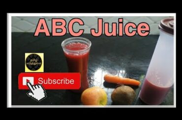 ABC Juice for  Weight  Loss in Tamil -Recipe -4 | Tamil Maruthuvam #Healthy