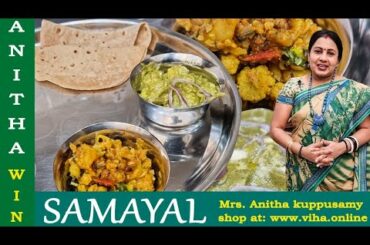 Complete Healthy Dinner-3/Healthy Dinner recipes/Dinner Thali recipe/Dinner Plate