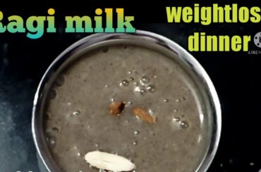 Healthy weight loss dinner/ how to cook ragi milk recipe in tamil/healthy recipes tamil