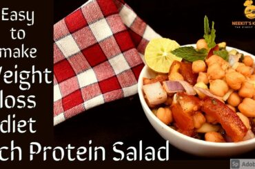 Protein Salad Recipe | Healthy Dinner Recipe | Chickpea Salad | Chana Salad | NEEKIT'S KITCHEN