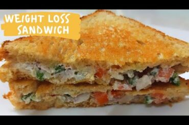 Weight Loss Sandwich Recipe || Weight Loss Recipe || Healthy Breakfast Idea || Brown Bread Sandwich
