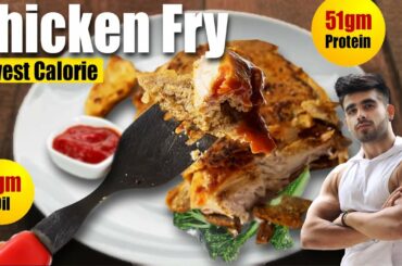 Healthiest Chicken Fried Recipe Ever!!! | 432 Calories Only: Best For Fat Loss