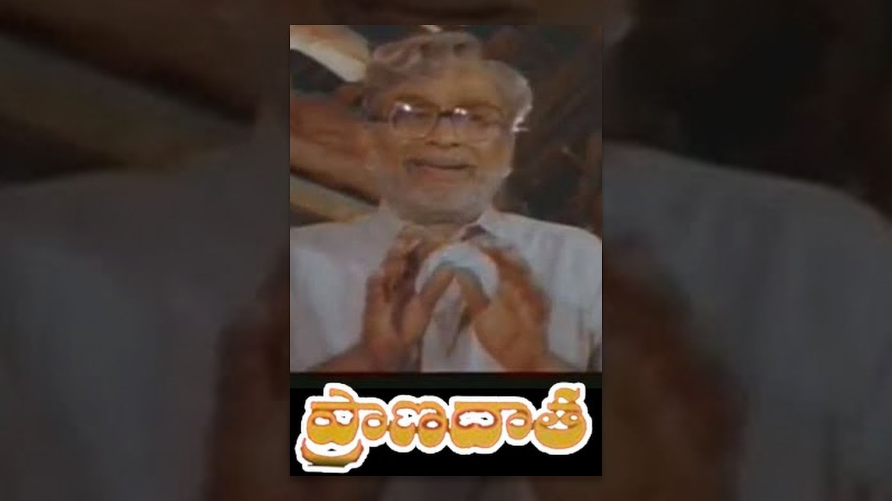 Prana Daata Telugu Full Movie Prana Daata Telugu Full Movie