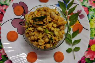 Channa Sundal Recipe | White Channa Sundal | Healthy Snacks