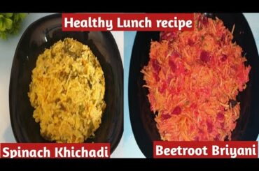 HEALTHY LUNCH RECIPE IN TAMIL/SPINACH KHICHADI/BEETROOT BRIYANI