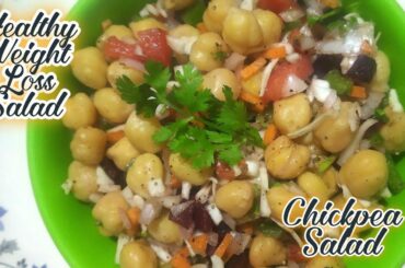 Chickpea Salad/Healthy weight loss Salad/How to make Chickpea Salad/#shorts#youtubeshorts#cooking