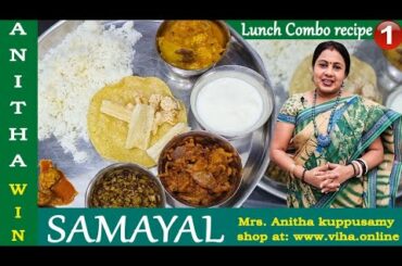 Lunch Combo Recipe-1/Healthy Lunch Recipes/Tamil