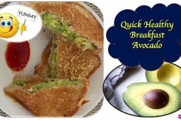Quick Healthy AVOCADO sandwich recipe. (Ek Bar Khaoge Bar Bar Banaoge)