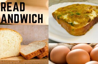 Spicy Potato sandwich | Cheesy Veg Sandwich recipe | Bread Sandwich | Healthy Breakfast | Sandwich