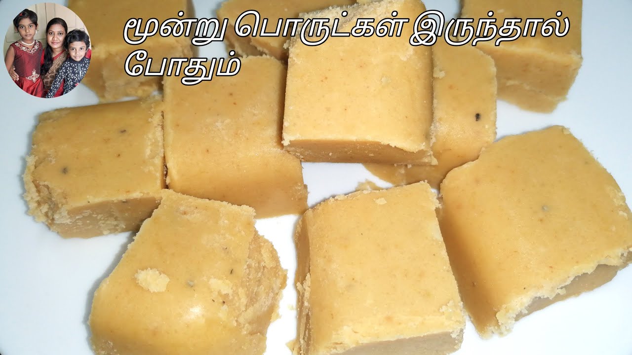 90's favourite sweets/Simple Sweet Recipes In Tamil/Maida Burfi/Snacks recipes intamil/Healthy Snack 90's favourite sweets/Simple Sweet Recipes In Tamil/Maida Burfi/Snacks recipes intamil/Healthy Snack