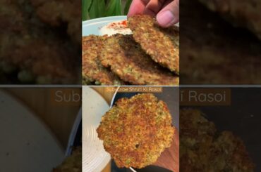 Vegan Breakfast | Dal Vada | Masala Vada | Healthy Breakfast Recipe #veganRecipe @shrutikirasoi