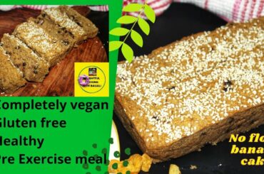 No Flour Banana Cake/Pre Exercise Meal/Healthy Breakfast recipe