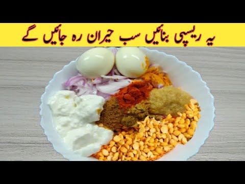 Egg And Dahi With Daal Recipe Egg And Dahi With Daal Recipe