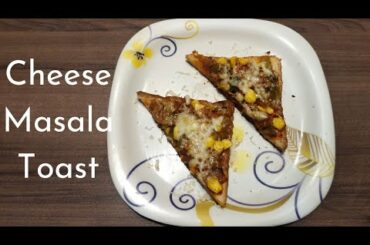Cheese Masala Toast Recipe/Healthy Cheese Masala Sandwich Recipe/Cheese Sandwich Recipe