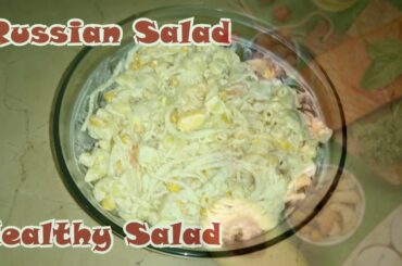 Russian Salad Recipe | Healthy Salad Recipe | Salad Recipe | Anila Bhatti Kitchen