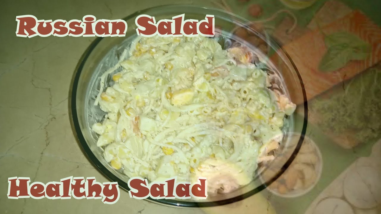 Russian Salad Recipe | Healthy Salad Recipe | Salad Recipe | Anila Bhatti Kitchen Russian Salad Recipe | Healthy Salad Recipe | Salad Recipe | Anila Bhatti Kitchen