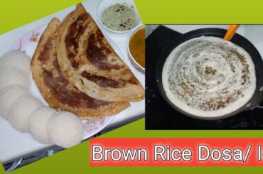Brown Rice Dosa/Idli Recipe| #Healthy Recipes| Weight Loss Recipe