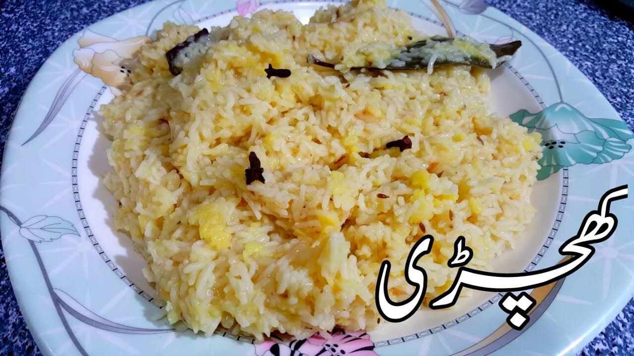 Kichdi Recipe Special For Patients || Naram kichdi Banane ka Tarika || Healthy Khichdi Rice recipe Kichdi Recipe Special For Patients || Naram kichdi Banane ka Tarika || Healthy Khichdi Rice recipe