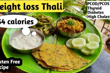 Lunch Recipe for weight loss | Weight loss thali | Healthy lunch idea | Diet recipe for weight loss