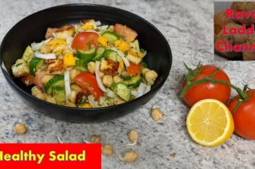 Protein Rich Healthy Salad |Salad | protein salad Recipe (weight loss Recipe )| Rava Laddu Channel