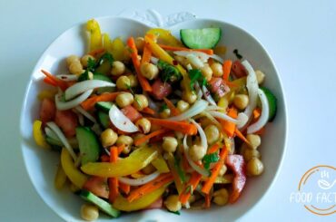 Chickpea Salad | Healthy Salad for weight loss | Chana Salad | Salad Recipes | Protein Salad