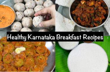 4 Karnataka Style Breakfast Recipes | healthy Karnataka style breakfasts | rice breakfast recipes