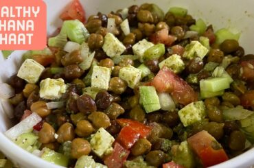 High Protein Salad | Chana Chaat Recipe | Healthy Breakfast Recipe | #shorts #youtubeshorts