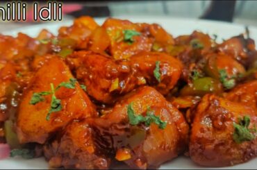 Idli Recipe | less oil Amazing Snack Recipe | Easy snacks recipe | chilli idli | idli snack