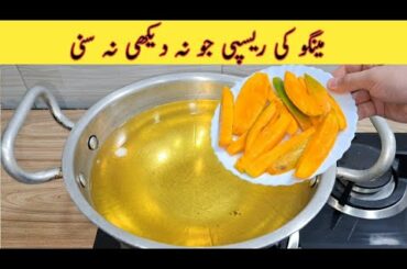 Mango Recipe | Quick And Easy Recipe | Better than Mango Shake Recipe | Easy Recipes