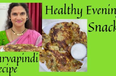 Sorakaya Sarvapindi Recipe - Tasty ,healthy and easy veg snacks recipe