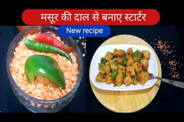Lunch recipes | Quick lunch recipes | Easy lunch recipes | Anisha healthy world
