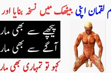 I Food This Pakistani Recipe for Weight loss, My Daily Routine to Lose Weight