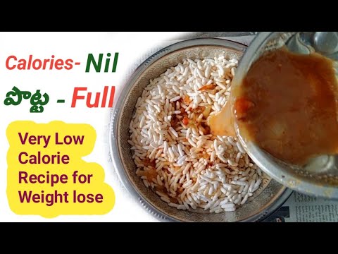 Healthy Weight lose Breakfast Recipe|Very Low Calorie Recipe For Weight lose|Puffed rice TomatoPappu Healthy Weight lose Breakfast Recipe|Very Low Calorie Recipe For Weight lose|Puffed rice TomatoPappu