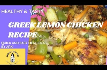 Greek Lemon Chicken Recipe | Healthy Meal for Weightloss | Easy Lemon Chicken Recipe by ARK