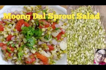 Moong Dal Sprout Salad / Healthy Salad / Weight Loss Recipe