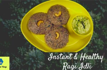 Ragi Idli Recipe | Instant and Healthy Recipe | Finger Millet Idli Recipe